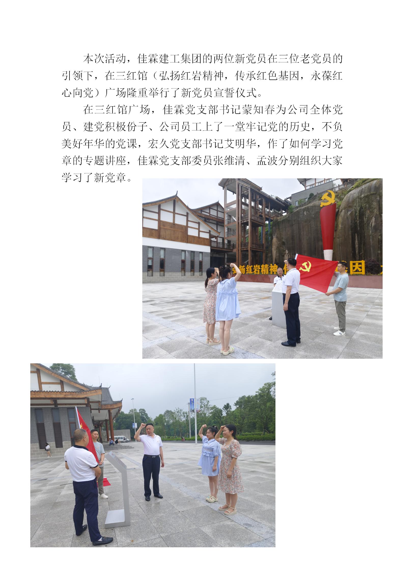 2023.6.29h(dng)Ѹңth_03.jpg