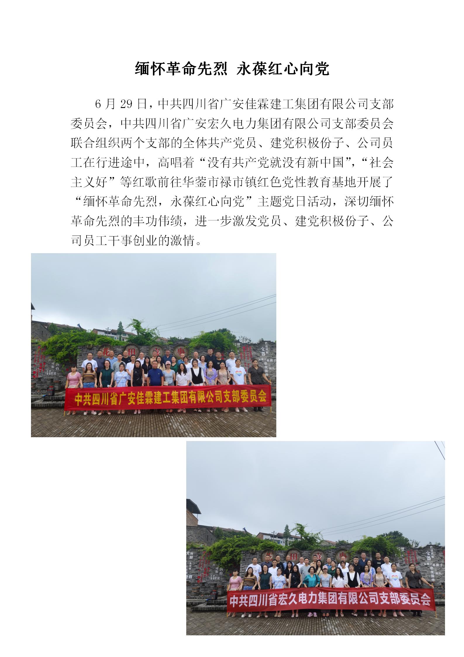 2023.6.29h(dng)Ѹңth_01.jpg